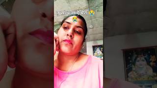 Dil Deewane Ka Dola 😭😭 music song bollywood mamta sshort video [upl. by Mcmaster]