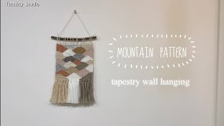 Tactility Studio mountain pattern tapestry wall hanging 삼각 패턴 타피스트리 월행잉 [upl. by Wehtta]