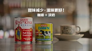 Kopi  Evaporated Milk Lower the sugar up the taste Chinese [upl. by Hakceber]