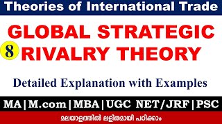 Global strategic rivalry theory  International trade theories 8 UGC NETJRF  McomMBAPSC [upl. by Fiann]