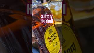 산토리하이볼 😍 suntory highball 위스키 산토리하이볼192리터 하이볼대용량 대용량하이볼happy😗 [upl. by Aislehc]