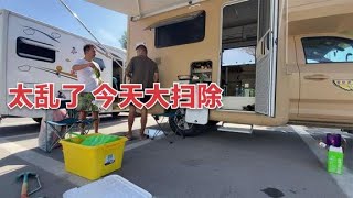 一人一狗的流浪生活，日常整理篇，即将前往东北，先把东西收拾好【ENG SUB】 [upl. by Jamill]