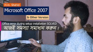 How To Solve MS Office Installation Problem missing How to Fix Msvcr80dll File [upl. by Asilla]