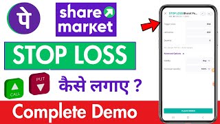 phonepe share market app me stop loss kaise lagayehow to use phonepe share market appshare market [upl. by Ahtabat]