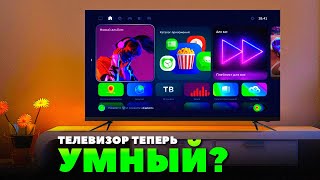 ТЕЛЕВИЗОР ТЕПЕРЬ УМНЫЙ НОВЫЕ ТЕЛЕВИЗОРЫ SBER [upl. by Bristow555]