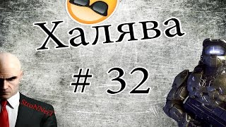 Как получить игры бесплатно в Steam  Халява  32 [upl. by Sirahs]