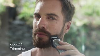 Philips Multigroom 7000 series 13 in 1 headtotoe trimmer [upl. by Niles]