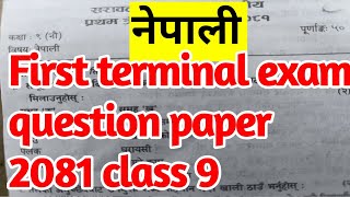 class 9 Nepali question paper first terminal exam 2081 [upl. by Enicar]