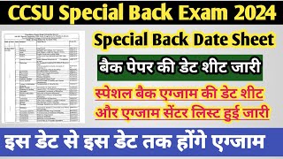 CCSU special back exam date sheet 2024  CCSU news update today  CCSU exam date 2024  ccsu update [upl. by Sylado90]