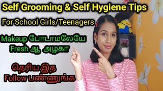 11 Basic amp Simple Self Grooming amp Self Hygiene Tips for School Girls  Teenagers  தமிழ் [upl. by Bertina]