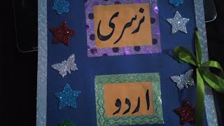 Booklet making ideas  Urdu booklet [upl. by Titos]