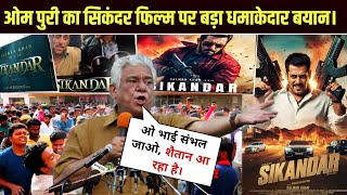 Om Puri Statement on Sikandar Movie  Salman Khan Upcoming Film Sikandar  Favourite Hero Salman [upl. by Alvis]