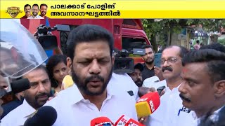 മര്യാദവിട്ട് സംസാരിച്ചാല്‍ ഏത് പൊലീസുകാരനായാലും വെറുതെവിടില്ല രോഷത്തോടെ വി കെ ശ്രീകണ്ഠന്‍ [upl. by Artemis]