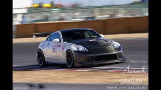 20240217 シバタイヤ presents Attack Tsukuba 2024 Z33 NOne Racing 380RS SUNDOME Z たじま～る 58875 [upl. by Anaihk]