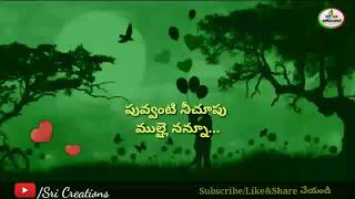 Hey Chudalani matladalani vacha cheli songwhatsapp status video [upl. by Notgnihsaw558]