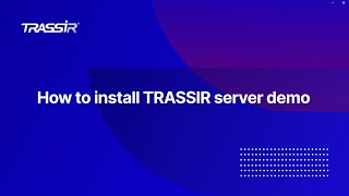 How to install TRASSIR server demo [upl. by Solomon]