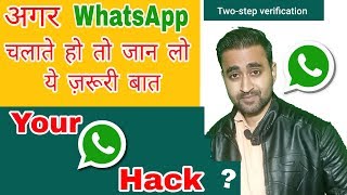 HOW TO SHARE WHATSAPP CHATS VIA GMAIL IN TAMIL தமிழில் [upl. by Gagne543]