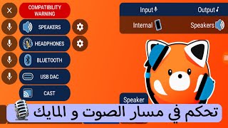 ادوات و تطبيقات قد تفيدك 3 [upl. by Acsecnarf]