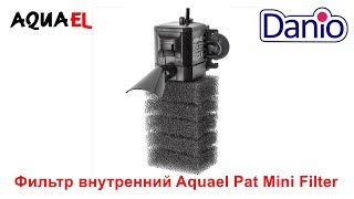 Внутренний фильтр для аквариума Aquael Pat Mini Filter от 10 о 60 литров видео обзор [upl. by Anemij180]