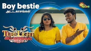 Boy Bestie அட்டகாசங்கள்  Tubelight  Adithya TV [upl. by Udela]