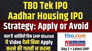 STRATEGY🔥TBO Tek IPO Apply or Not  Aadhar Housing Finance IPO Final Decision [upl. by Ojadnama]