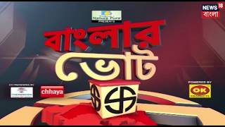 বাংলার ভোট  পঞ্চায়েত ভোট নিয়ে ফের লড়াই আজ হাইকোর্টে [upl. by Llenrub]