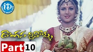 Donga Sachinollu Full Movie Part 10  Krishna Bhagavan Raghu Babu Rambha  M M Sreelekha [upl. by Olifoet]