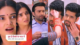 Ghum Hai Kisikey Pyaar Meiin Today Episode PROMO 13 Nov 2024 Rajat ka giftSavi ne ulti rkhi shart [upl. by Tdnarb]