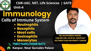 Cells of Immune System  Neutrophils Basophils Eosinophils Monocytes genesisinstitute [upl. by Stelu]