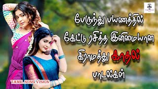 Tamil Love Songs Jukebox  Tamil Kuthu songs  Taramana Kuthu Songs tamilsongs tamilkuthusongs [upl. by Akinej]