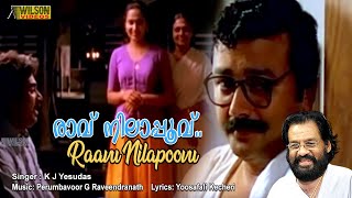 Oru Dheivam Thantha Poove  Male  Kannathil Muthamittal  AR Rahman  P Jayachandran Chinmayi [upl. by Ahsahtan612]