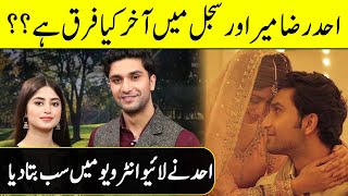 Ahad Raza Mir on his differences with Wife Sajal Aly  Ahad Raza Mir Interview Something Haute SA2 [upl. by Yliab124]