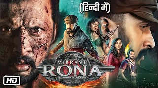 Vikrant Rona Full HD Movie in Hindi  Kiccha Sudeep  Jacqueline Fernandez  Nirup B  Explanation [upl. by Gambell753]