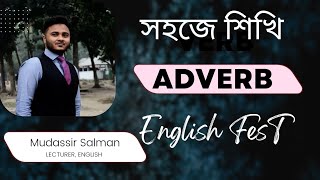 সহজে শিখি Adverb  Adverbএর বিস্তারিত আলোচনা [upl. by Hairahcez]