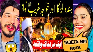 Hindu larka aur khawaja Ghareeb Nawaz  Shaykh Saqib Iqbal [upl. by Hyo542]