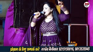 झुकता है सारा संसार बाला जी थारे चारो में IAnna Sharma I Bala Ji Bhajan I Hazipur Ragni I Desi Ragni [upl. by Asirrom530]