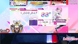 【CHUNITHM】 ENDYMION EXPERT 10063 [upl. by Annoif215]