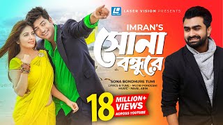 Sona Bondhure  Imran Mahmudul  Bappy  HD Movie Song  Asmani [upl. by Daphene176]