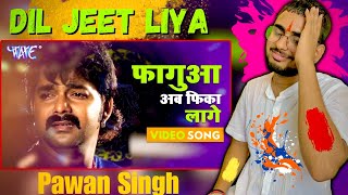 Pawan​ Singh का सबसे दर्द भरा होली  Reaction Video​ 2023  फागुआ अब फिका लागे  Bhojpuri SadSong [upl. by Ahtibat]