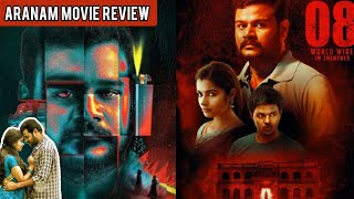 Aranam Movie Review Tamil  Piriyan  Movie Review  Miracle Think [upl. by Aiuqet]