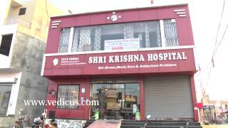 Shri Krishna Hospital [upl. by Akerdnahs]