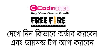 Free Fire Top Up In Bangladesh Codzshopcom How to Order Cdmshop [upl. by Emmye431]