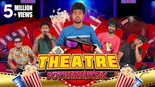 Theatre Sothanaigal  Micset [upl. by Anilek727]