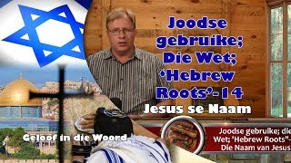 Joodse gebruikeDie WetHebrew Roots14  Jesus se Naam [upl. by Swithbert315]