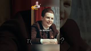 Чуть не СПАЛИЛСЯ😱😅 восьмидесятые сериал сериалы shorts [upl. by Elitnahc]