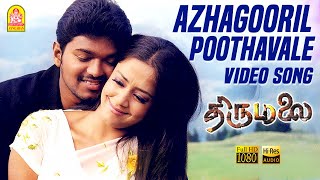 Azhagooril Poothavale  Video Song  அழகூரில் பூத்தவளே  Thirumalai  Vijay  Jyothika  Vidyasagar [upl. by Hailahk]