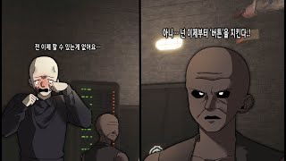 좀비에게 내려진 막중한 임무 [upl. by Cordelie]