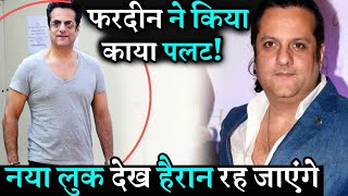 Fardeen Khan Shocking Look Complete Body Transformation [upl. by Acirret]