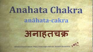 Anahata Chakra अनाहतचक्र anāhata cakra Sanskrit Pronunciation [upl. by Lemraj]