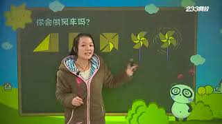 中国特级小学数学一年级下册06人教版同步教学视频 Top Primary School Math Teaching Videos in China [upl. by Aydidey742]